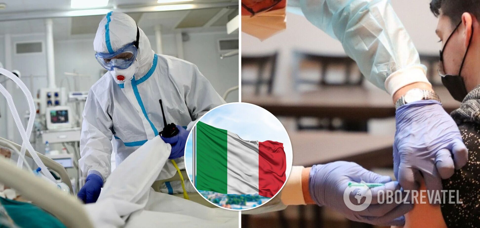 Пандемія коронавірусу в Італії