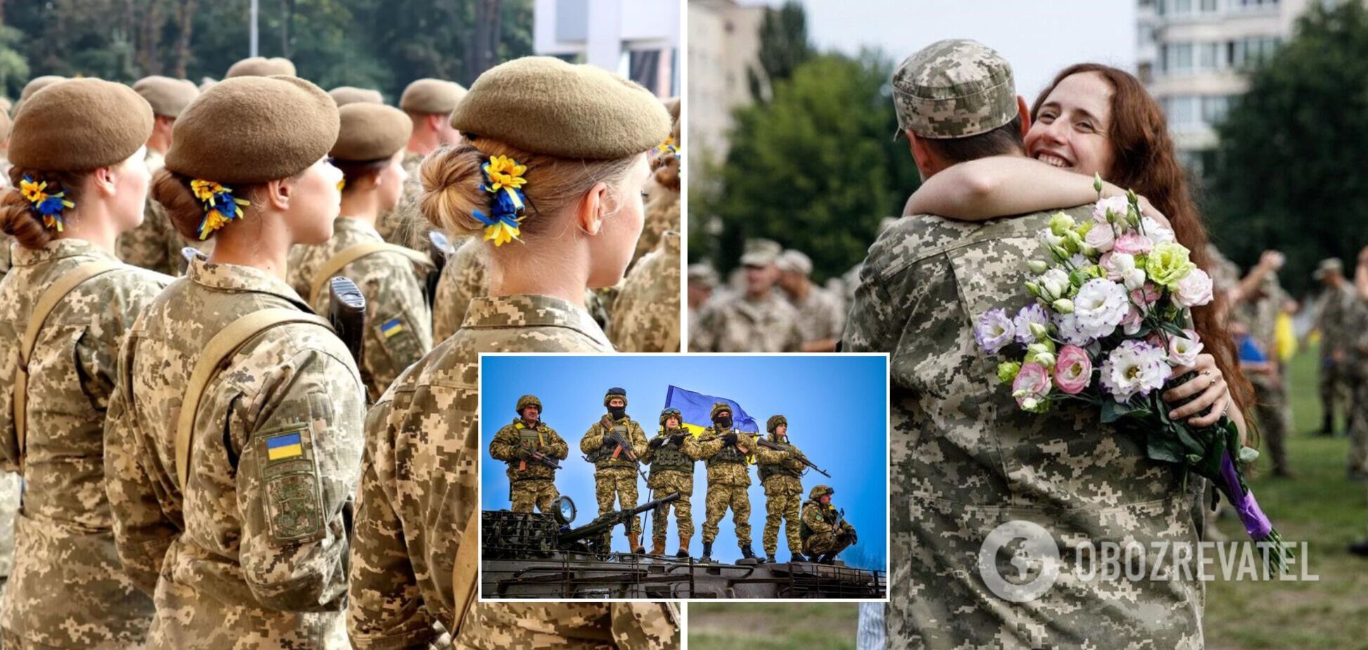 В Україні 14 жовтня святкують День захисників і захисниць. Головні факти