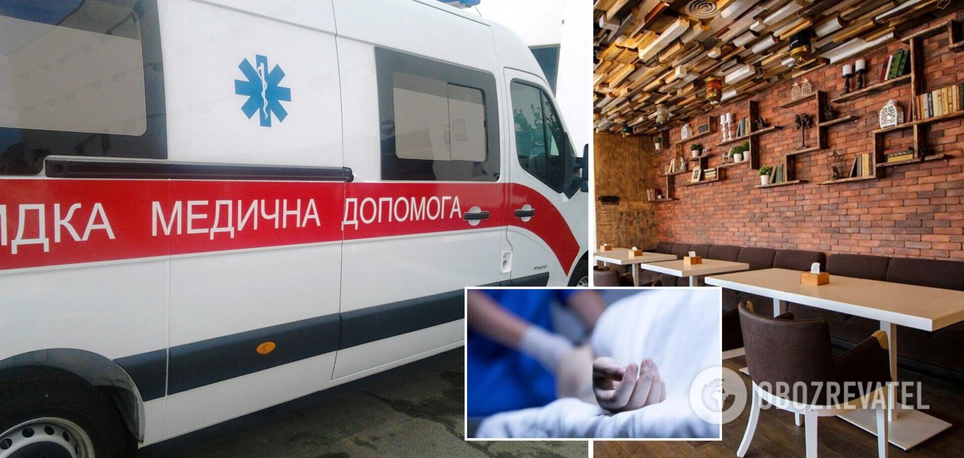 Швидка їхала 20 хвилин: в Одесі в кафе помер 17-річний хлопець