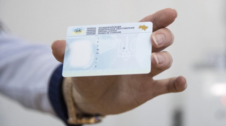 Українці можуть отримати посвідчення водія на Укрпошті