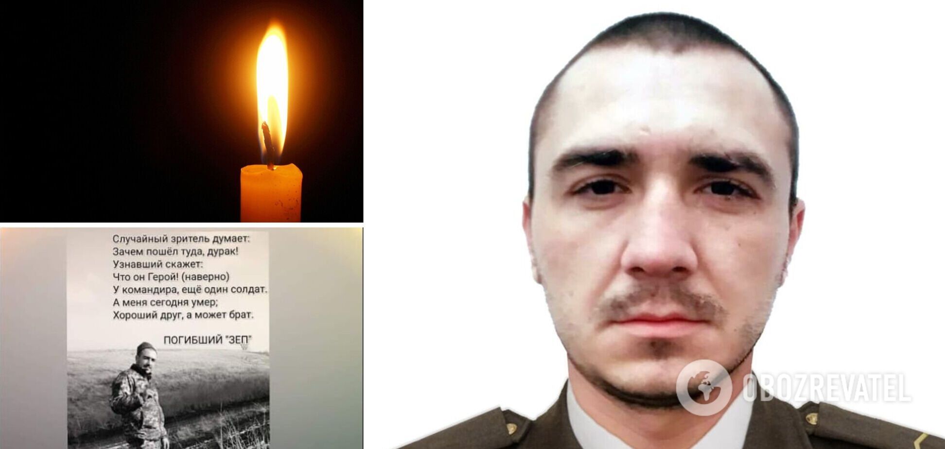 На Донбасі загинув український військовий із Луганщини Станіслав Запорожець