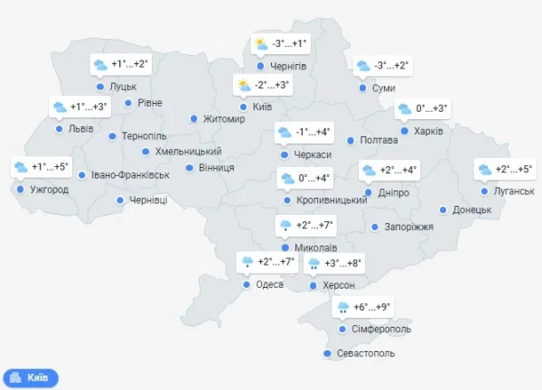 Україну накриває циклон: буде сніг і вітер до 27 м/с